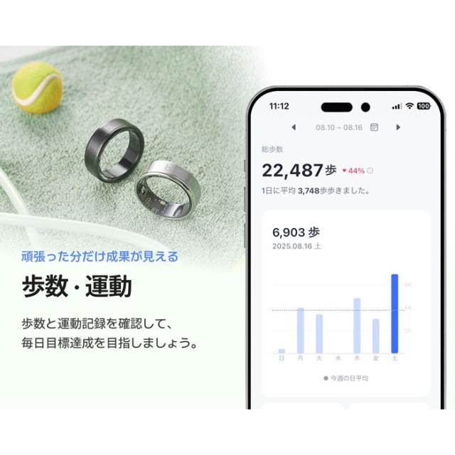 b.ring ブリング 正規販売店 AIスマートリング 7サイズ ステンレススチール G2 第二世代 サイズ計測キット付き B075SBK2-SET ブラック IP68防水 AI機能 心拍数 睡眠 血中酸素 運動記録 ストレス 歩数 アプリ連携 指輪型_11