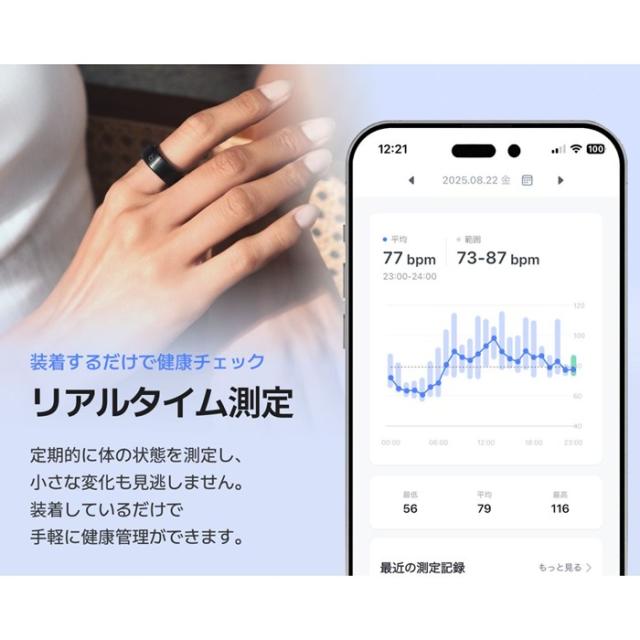 b.ring ブリング 正規販売店 AIスマートリング 7サイズ ステンレススチール G2 第二世代 サイズ計測キット付き B075SBK2-SET ブラック IP68防水 AI機能 心拍数 睡眠 血中酸素 運動記録 ストレス 歩数 アプリ連携 指輪型_12