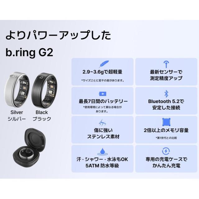 b.ring ブリング 正規販売店 AIスマートリング 7サイズ ステンレススチール G2 第二世代 サイズ計測キット付き B075SBK2-SET ブラック IP68防水 AI機能 心拍数 睡眠 血中酸素 運動記録 ストレス 歩数 アプリ連携 指輪型_13