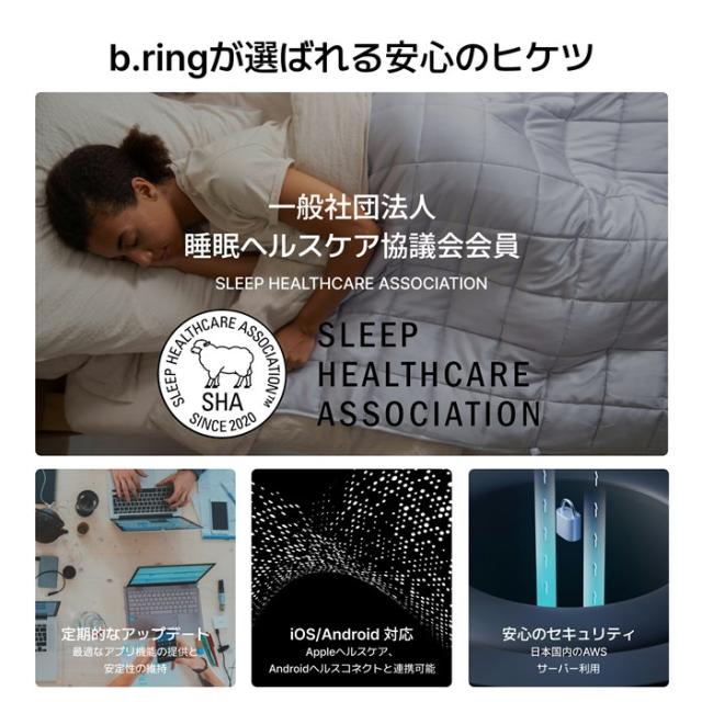 b.ring ブリング 正規販売店 AIスマートリング 7サイズ ステンレススチール G2 第二世代 サイズ計測キット付き B075SBK2-SET ブラック IP68防水 AI機能 心拍数 睡眠 血中酸素 運動記録 ストレス 歩数 アプリ連携 指輪型_5