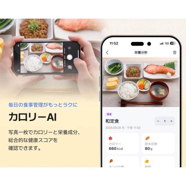 b.ring ブリング 正規販売店 AIスマートリング 7サイズ ステンレススチール G2 第二世代 サイズ計測キット付き B075SBK2-SET ブラック IP68防水 AI機能 心拍数 睡眠 血中酸素 運動記録 ストレス 歩数 アプリ連携 指輪型_8