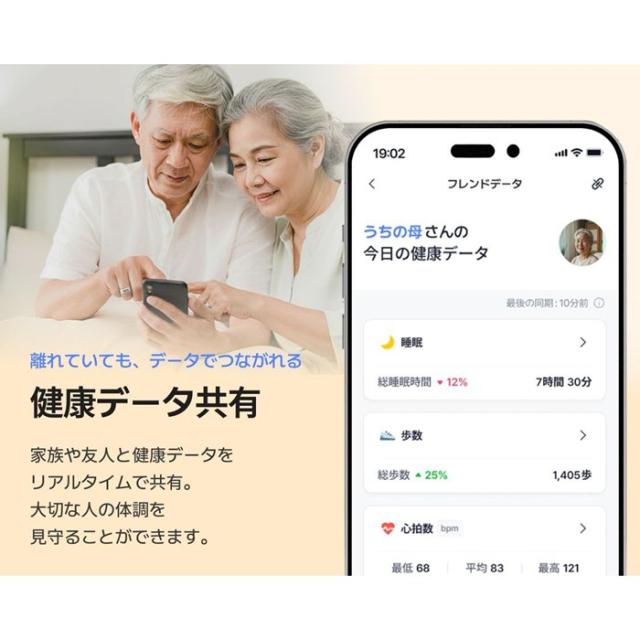 b.ring ブリング 正規販売店 AIスマートリング 7サイズ ステンレススチール G2 第二世代 サイズ計測キット付き B075SBK2-SET ブラック IP68防水 AI機能 心拍数 睡眠 血中酸素 運動記録 ストレス 歩数 アプリ連携 指輪型_9