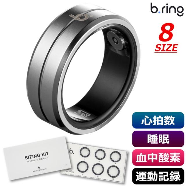 b.ring ブリング 正規販売店 スマートリング 8サイズ ステンレススチール サイズ計測キット付き Stainless steel B083SSVRNG-SET シルバー IP68防水 心拍数 睡眠 血中酸素 運動記録 ストレス 歩数 アプリ連携 指輪型