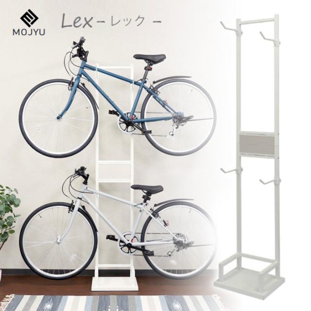 MOJYU 自転車スタンド Lex レック 2台用 室内保管用 BCD-007 ホワイト/ホワイト木目 モジュ 転倒防止 高さ調節可能 おしゃれ シンプル ディスプレイ 自転車ラック サイクルスタンド サイクルラック ロードバイク