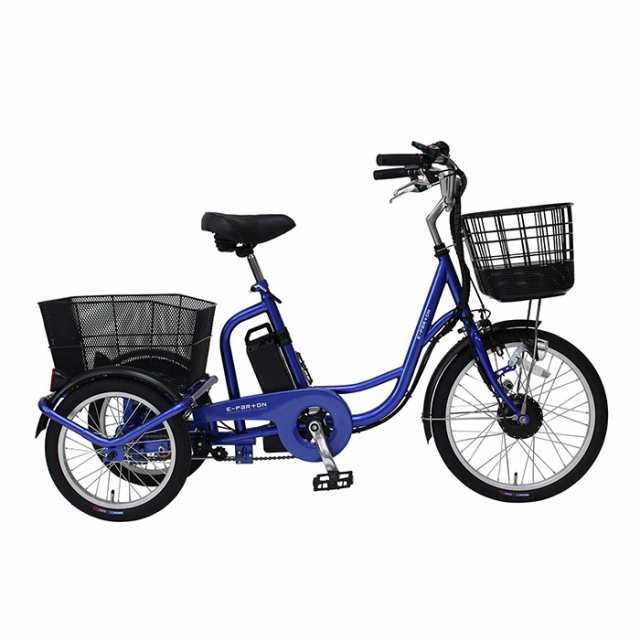 【送料無料】ミムゴ 電動アシスト自転車 E-PARTON電動アシスト三輪自転車SB 前輪20インチ/後輪16インチ BEPN20SB サファイアブルー