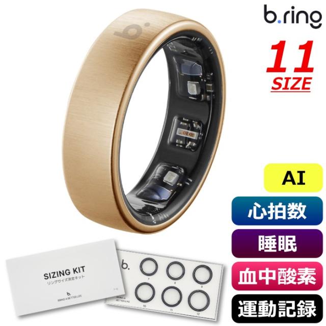 b.ring ブリング 正規販売店 AIスマートリング 11サイズ Pro G1 サイズ計測キット付き BP115TNRG1-SET ローズゴールド IP68防水 AI機能 心拍数 睡眠 血中酸素 運動記録 ストレス 歩数 皮膚温度 アプリ連携 指輪型