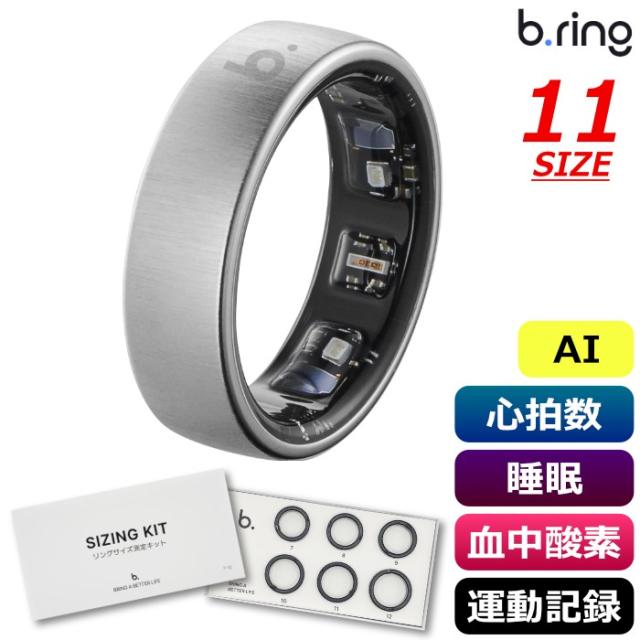b.ring ブリング 正規販売店 AIスマートリング 11サイズ Pro G1 サイズ計測キット付き BP115TNSV1-SET シルバー IP68防水 AI機能 心拍数 睡眠 血中酸素 運動記録 ストレス 歩数 皮膚温度 アプリ連携 指輪型