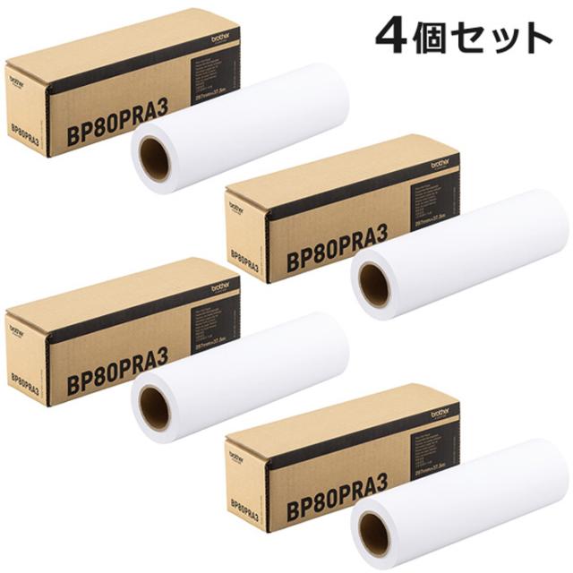 【仕かける】茶飲み友だち 純然たる 御膳上等平平凡凡たる渦巻形紙 BP80PRA3 ×4個仕かける BP80PRA3-4SET
