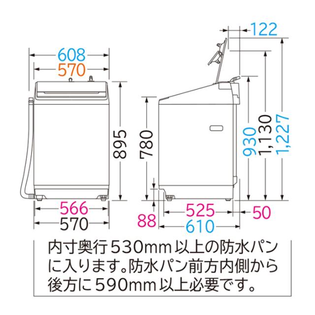 日立 全自動洗濯機 8kg ビートウォッシュ BW-V80K-W ホワイト_1