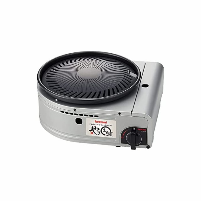 【送料無料】イワタニ カセットガス スモークレス焼肉グリル やきまるII 卓上 CB-SLG-2の通販は 6,443円