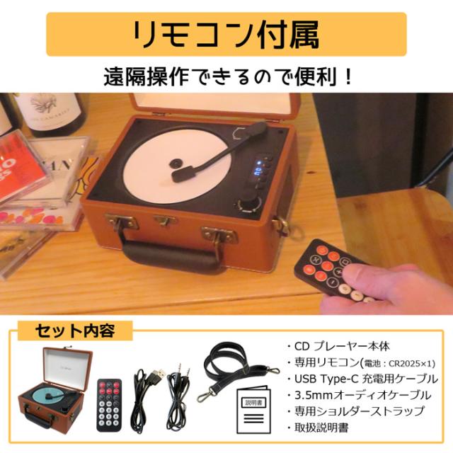 CICONIA チコニア レトロ CDプレーヤー CCD-0010-OR オレンジ レコードプレーヤー風 多機能CDプレーヤー Bluetooth USBメモリ再生 バッテリー内蔵 AUX-IN ヘッドホン端子 CD CD-R CD-RW MP3 WMA オシャレ