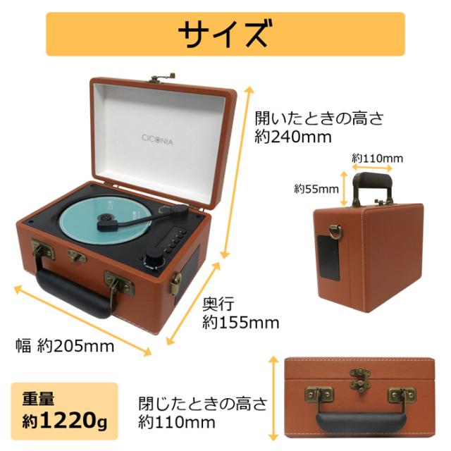 CICONIA チコニア レトロ CDプレーヤー CCD-0010-OR オレンジ レコードプレーヤー風 多機能CDプレーヤー Bluetooth USBメモリ再生 バッテリー内蔵 AUX-IN ヘッドホン端子 CD CD-R CD-RW MP3 WMA オシャレ