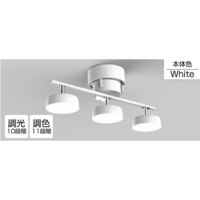 YAZAWA ヤザワ シーリングライト 3灯調光調色LEDシーリングライト CEL24C01WH ホワイト ヤザワコーポレーション
