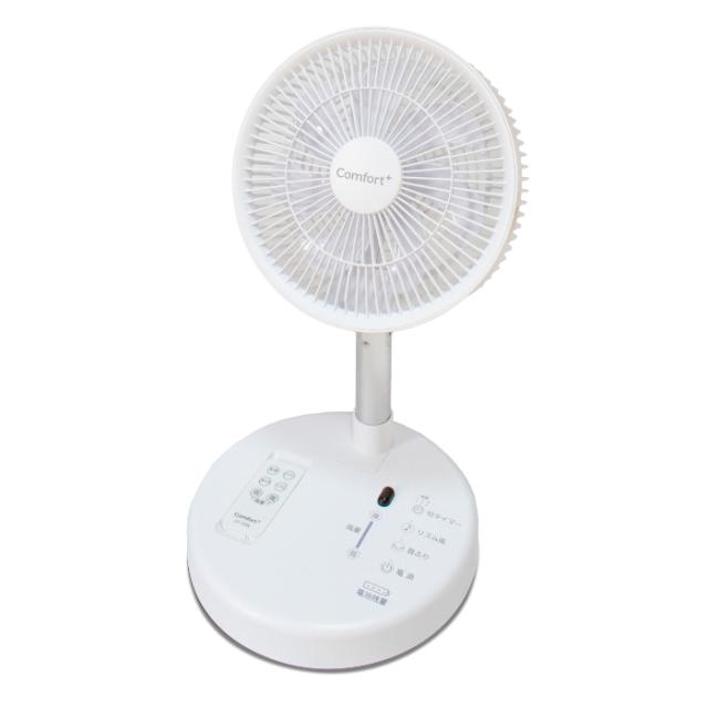 クマザキエイム 扇風機 コードレス リビングファン Comfort+ 7枚羽 ブラシレスDCモーター CF-20W ホワイト 折り畳み収納可能 充電式 高さ調整5段階 首振り 自動電源オフ BLDCモータ リビング扇風機_2