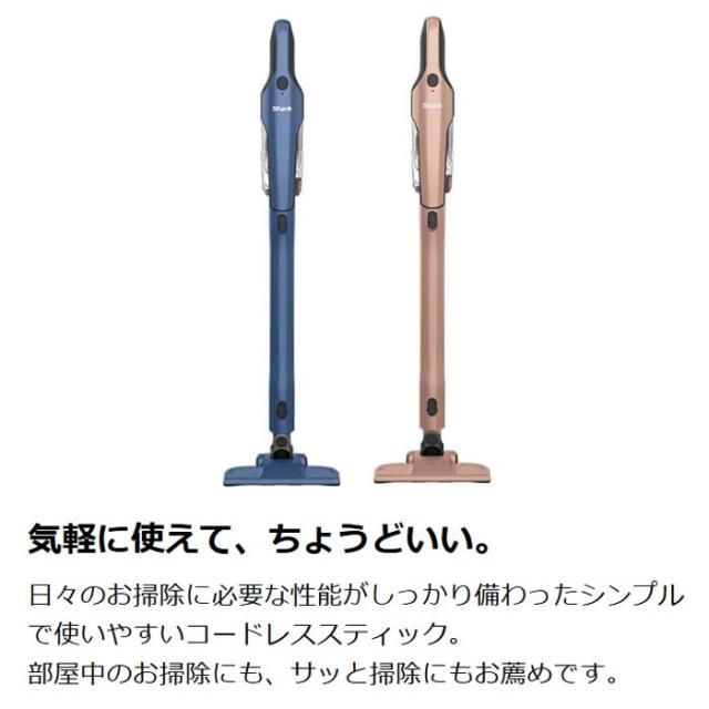 即納・在庫有】【送料無料】シャーク 掃除機 充電式 サイクロン