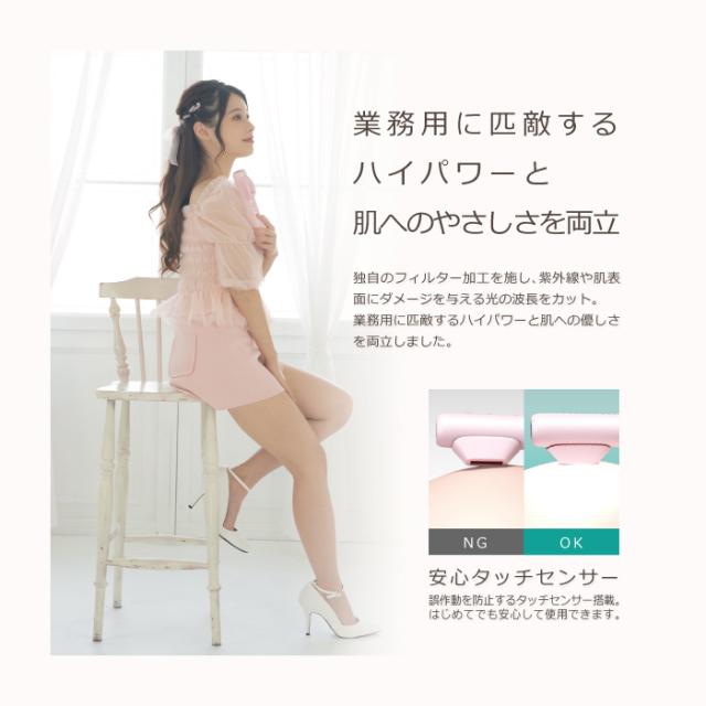 クルールラボ 光美容機器 IPL方式 脱毛器 DR.ELLEMISS NUDE ドクターエルミス ヌード CL-BE920_1