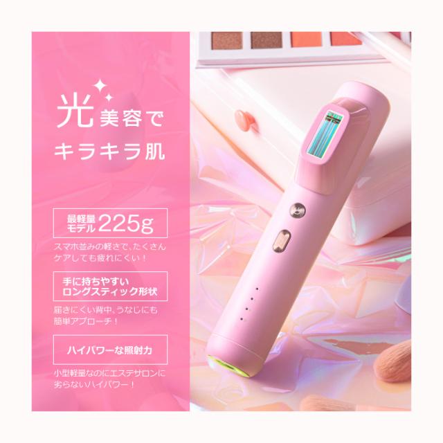 クルールラボ 光美容機器 IPL方式 脱毛器 DR.ELLEMISS NUDE ドクターエルミス ヌード CL-BE920_2