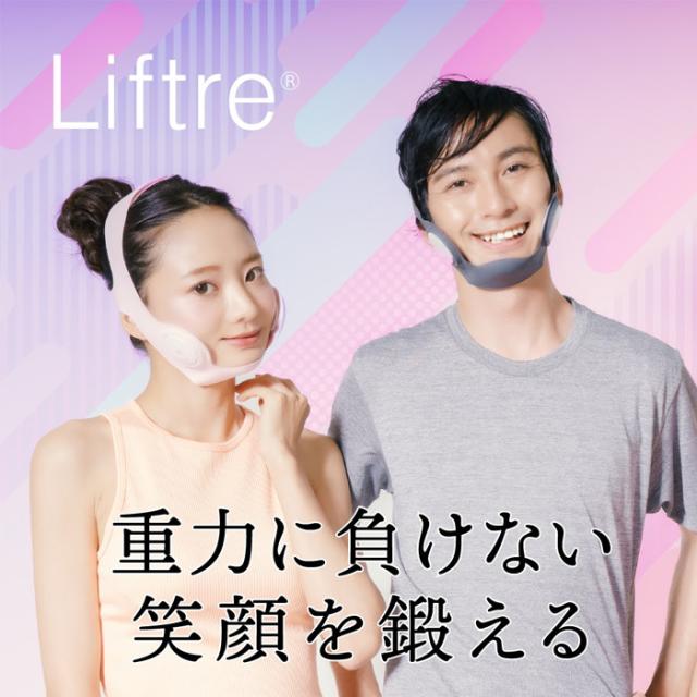 クルールラボ 笑顔筋専用 EMS DR.ELLEMISS Liftre ドクターエルミス リフトレ CL-EP-990-BC ブラッククローバー_1