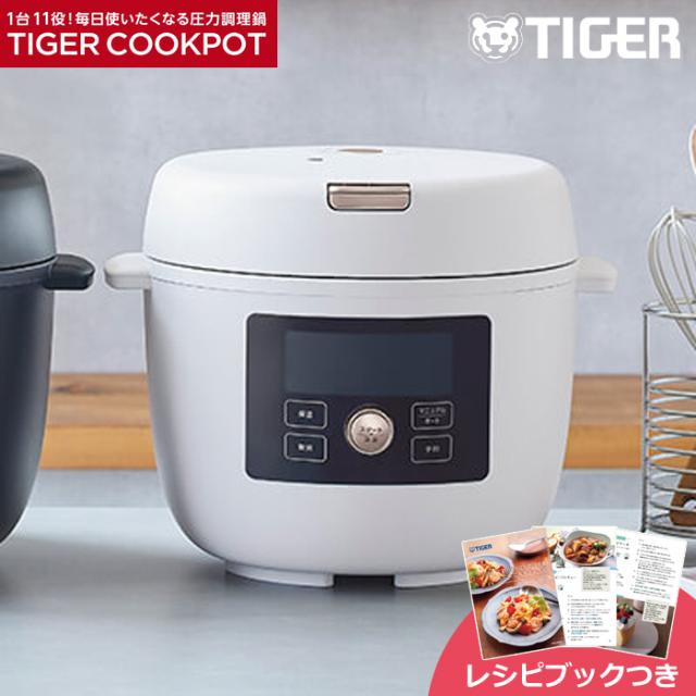 タイガー 電気圧力鍋 TIGER COOKPOT タイガークックポット COK-B400-WM 