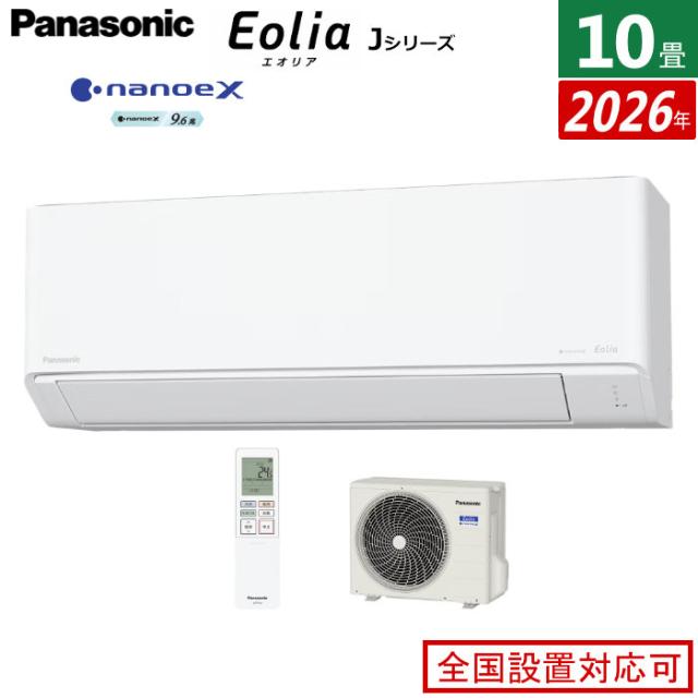 ☆お買い上げありがとうございます。☆）パナソニック ルームエアコン 