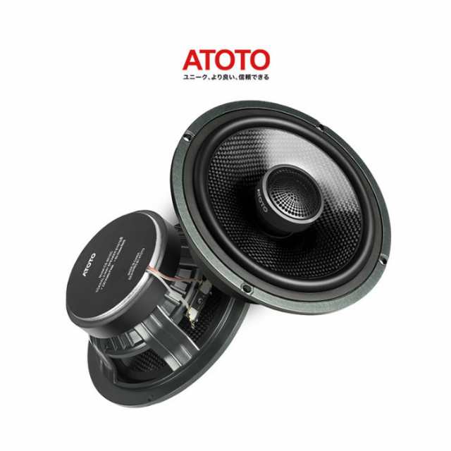 ATOTO カースピーカー セパレートスピーカー CS-651DC