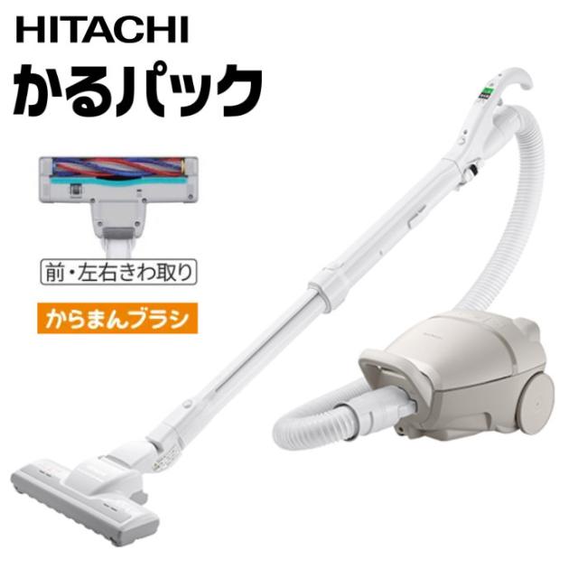 日立 掃除機 紙パック式 クリーナー かるパック CV-KP90P-C ベージュ 小型 コンパクト 軽量 からまんブラシ 自走機能