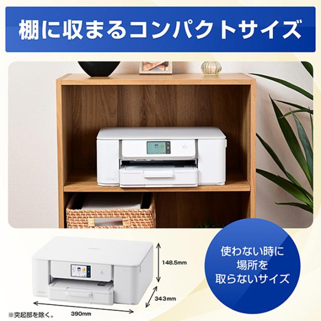 ブラザー プリンター PRIVIO プリビオ A4インクジェット複合機 DCP 