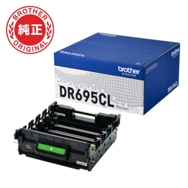 ブラザー brother 純正 ドラムユニット 4色一体型 DR695CL