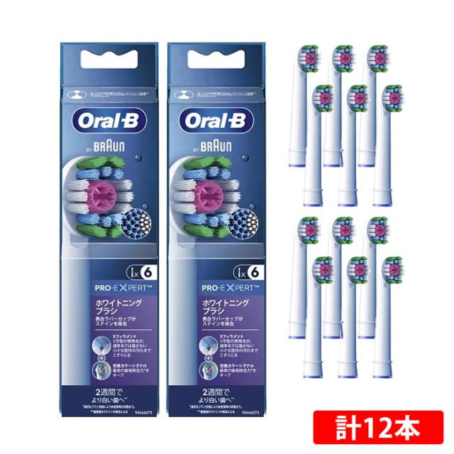 パナソニック ドルツ バッテリー式 青 EW-DL37-A 替えブラシ6本