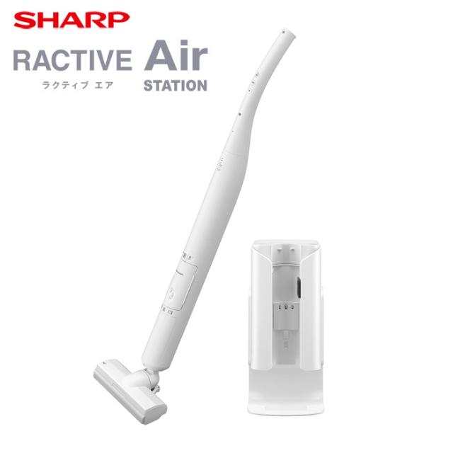シャープ ステーションタイプ コードレススティック掃除機 ラクティブエア EC-WR2-W ホワイト系 スティッククリーナー やさしい運転音 パワフル