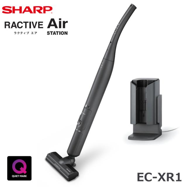 シャープ 掃除機 ステーションタイプ クリーナー RACTIVE Air STATION ラクティブエアステーション 自走式ヘッド EC-XR1-H グレー系 コードレススティック掃除機 自動ごみ収集ステーション