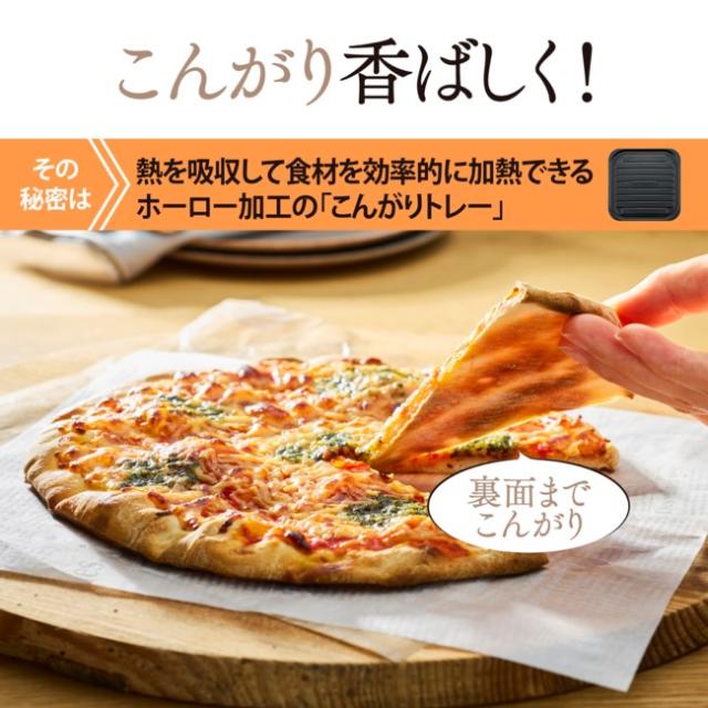 象印 オーブントースター こんがり倶楽部 EQ-Hシリーズ 温度調節タイプ EQ-HE30-TA ブラウン トースト4枚焼き 80℃〜高温250℃ 温度調節 ひろびろ庫内 石窯仕立て_3