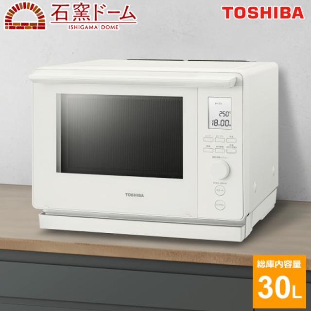 石窯ドーム TOSHIBA ER-SD100(W) 白 スチームオーブンレンジ