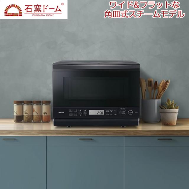 TOSHIBA ER-D70A(K) オーブンレンジ TOSHIBA 東芝 オーブンレンジ 26L 石窯ドーム ブラック ER-D70A-K