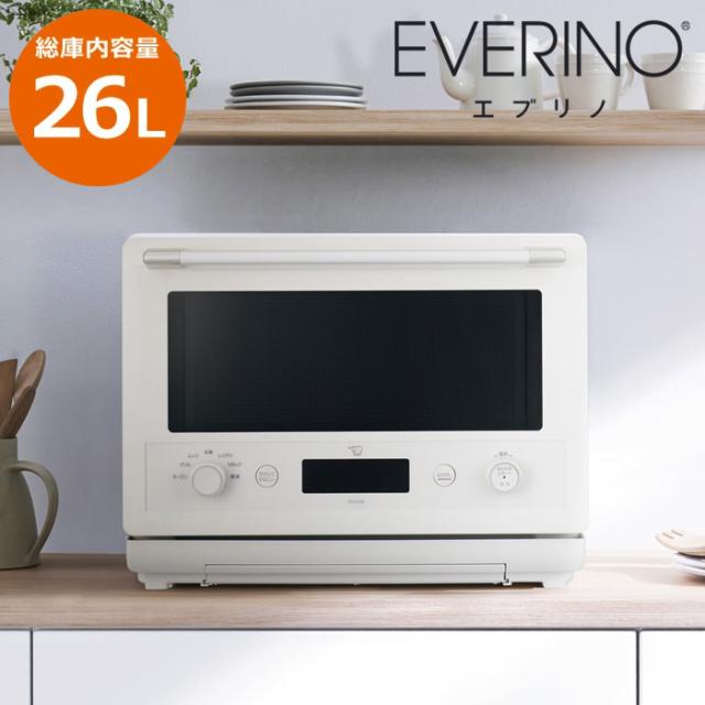 象印 26L オーブンレンジ EVERINO エブリノ ES-GX26-WA ホワイト グリル レンジ 時短 角皿 レジグリ うきレジ サクレジ 新生活