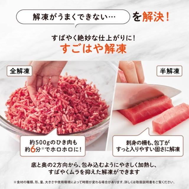 象印 スチームオーブンレンジ 30L エブリノ EVERINO ES-LA型 過熱水蒸気 ES-LA30-WA ホワイト 縦開き 1段調理 ムラを抑える_5