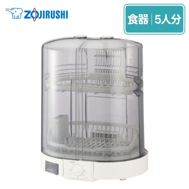 象印 食器乾燥器 食器5人分スライド式扉 タテ型 省スペース EY-KC50-WA ホワイト 食器乾燥機 Ag+抗菌 分解洗い とことんキレイ まな板乾燥 高温80℃乾燥 2段階調節上かご 高さ16cm対応 深めの皿対応 キッチンツールフック