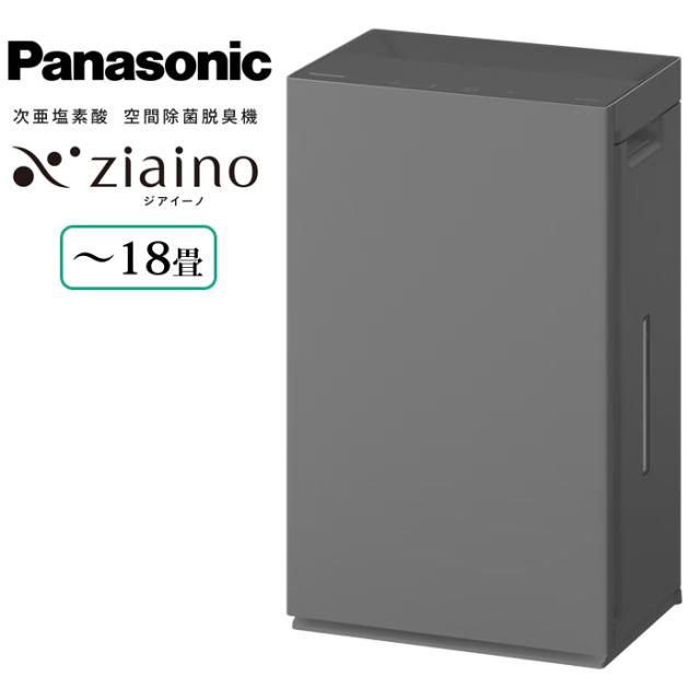 公式店 パナソニック 次亜塩素酸 空間除菌脱臭機 ジアイーノ 〜18畳 選べる2色 F-MV4300 集じん 加湿 HEPAフィルター ハウスダスト 花粉 静音 除菌 脱臭 極美品！Panasonic 空間除菌脱臭機 ジアイーノ F-JML30-W 3極美品