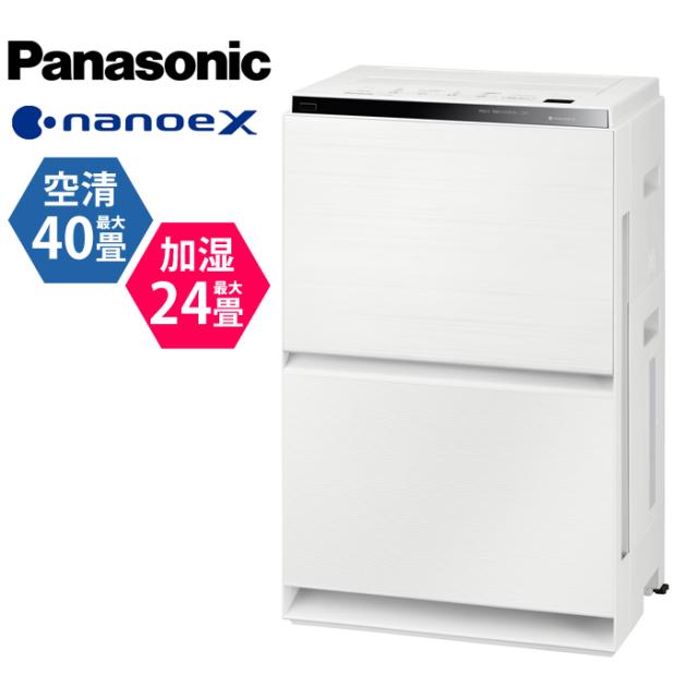 パナソニック 加湿空気清浄機 空清〜40畳 加湿〜24畳 ナノイーX 48兆 F-VXW90-W ホワイト