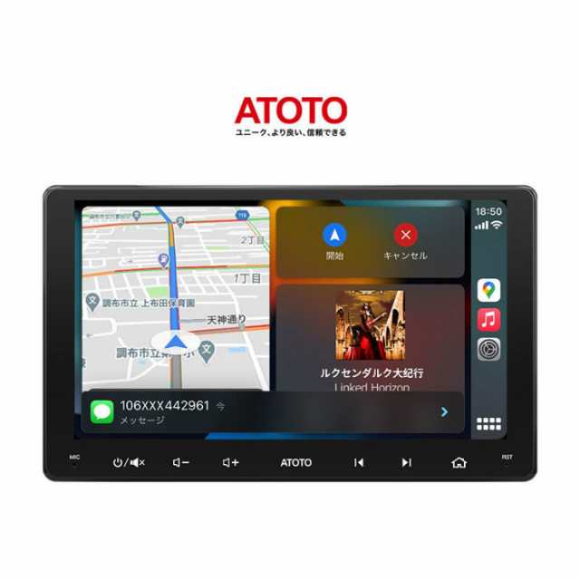 ATOTO ディスプレイオーディオ 9インチ F7 2DIN Androidナビ対応 F7G209WEの通販は