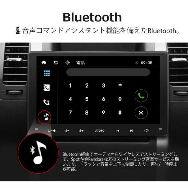 ATOTO ディスプレイオーディオ F7G209WE ATOTO F7 F7G2A7SE