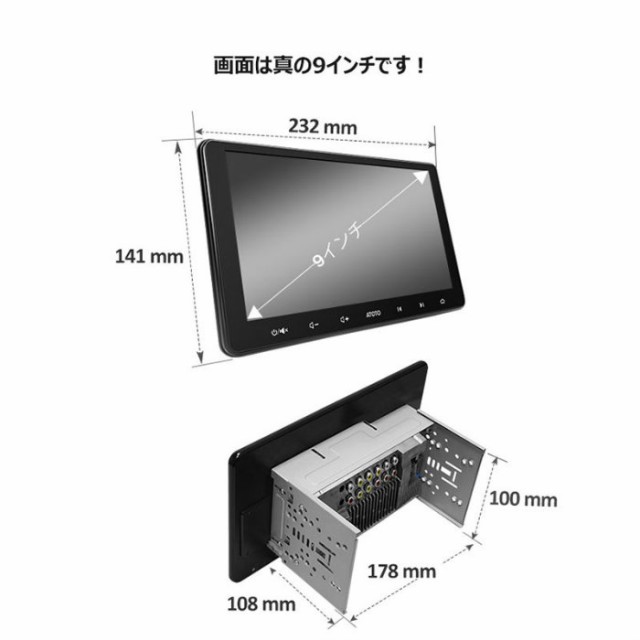 ATOTO ディスプレイオーディオ 9インチ F7 2DIN Androidナビ対応