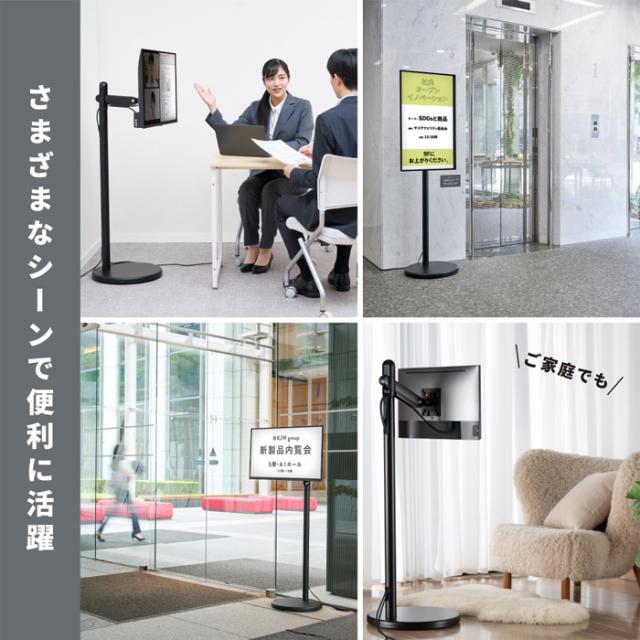 キングジム モニタースタンド キャスター付き FMN110-BK ブラック 会議室 展示会 セミナー会場 ご家庭_1