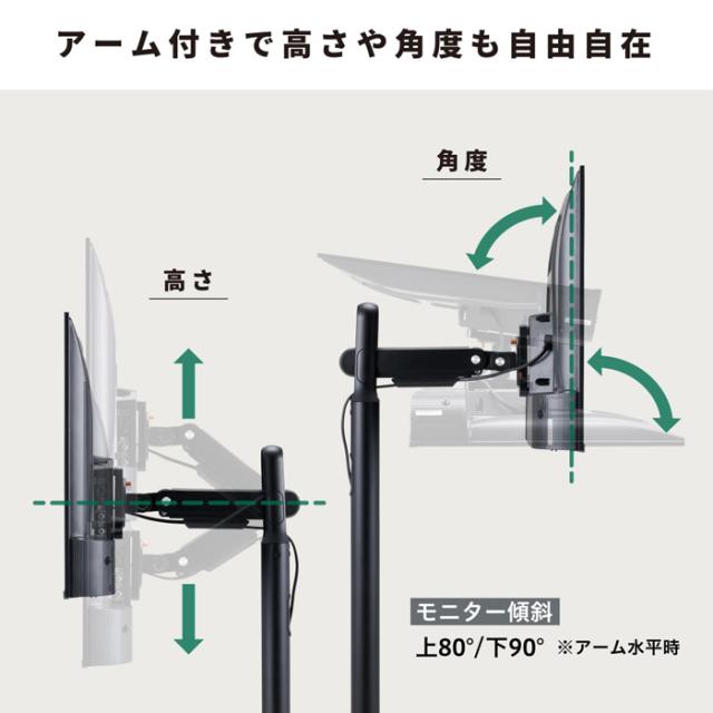 キングジム モニタースタンド キャスター付き FMN110-BK ブラック 会議室 展示会 セミナー会場 ご家庭_13