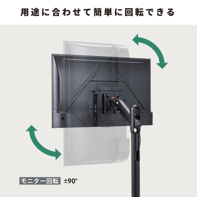 キングジム モニタースタンド キャスター付き FMN110-BK ブラック 会議室 展示会 セミナー会場 ご家庭_14
