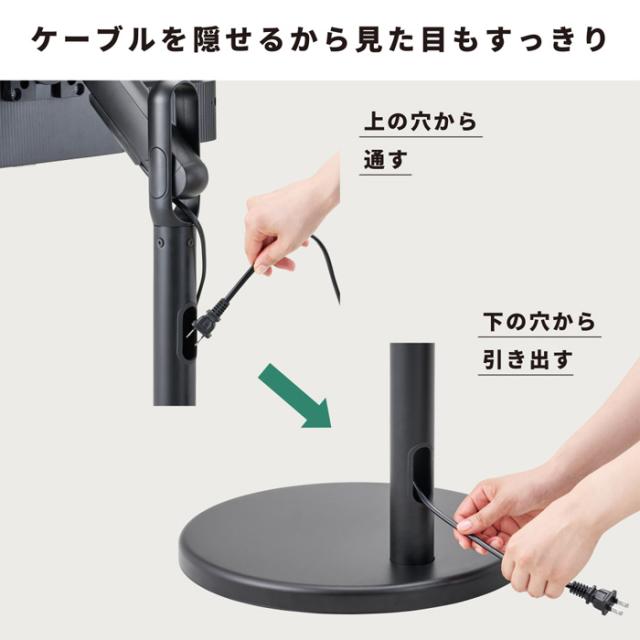 キングジム モニタースタンド キャスター付き FMN110-BK ブラック 会議室 展示会 セミナー会場 ご家庭_16