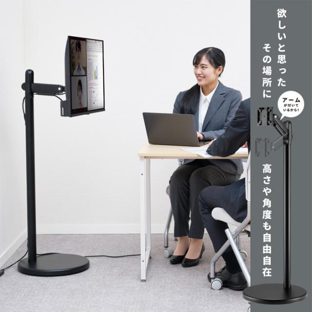 キングジム モニタースタンド キャスター付き FMN110-BK ブラック 会議室 展示会 セミナー会場 ご家庭_2