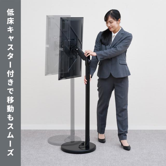 キングジム モニタースタンド キャスター付き FMN110-BK ブラック 会議室 展示会 セミナー会場 ご家庭_4