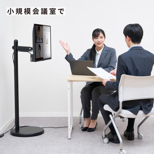 キングジム モニタースタンド キャスター付き FMN110-BK ブラック 会議室 展示会 セミナー会場 ご家庭_5