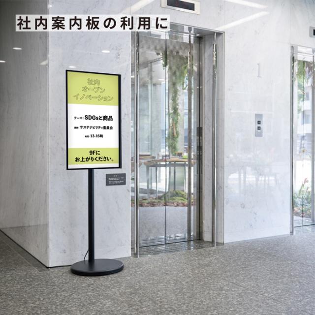 キングジム モニタースタンド キャスター付き FMN110-BK ブラック 会議室 展示会 セミナー会場 ご家庭_6
